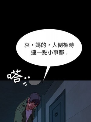 隔壁老金 56話[完結]_56_134