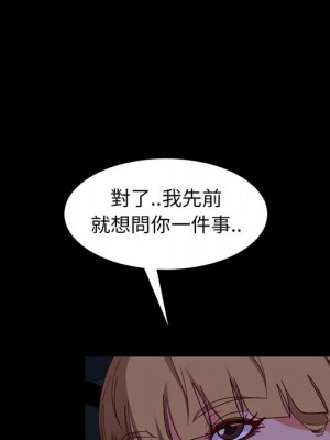 隔壁老金 56話[完結]_56_150