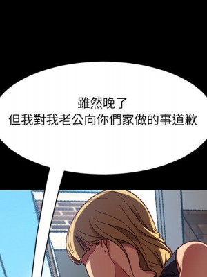 隔壁老金 56話[完結]_56_037