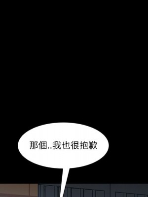 隔壁老金 56話[完結]_56_048