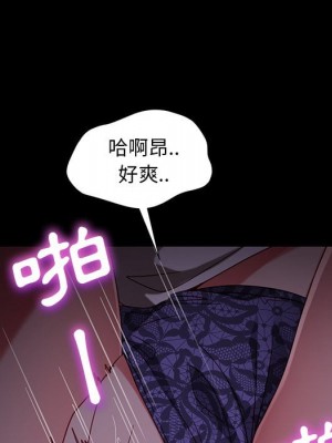 隔壁老金 56話[完結]_56_076