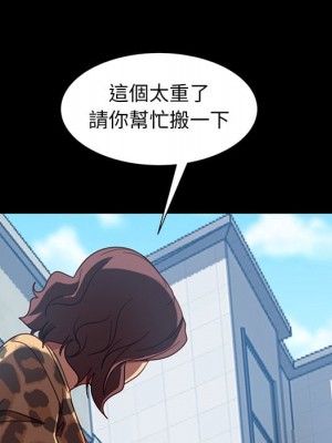 隔壁老金 56話[完結]_56_022