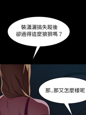 隔壁老金 56話[完結]_56_142