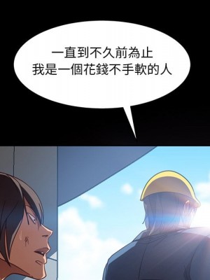 隔壁老金 56話[完結]_56_107