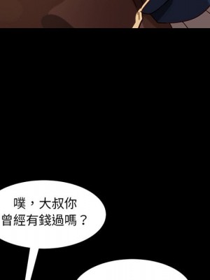 隔壁老金 56話[完結]_56_103