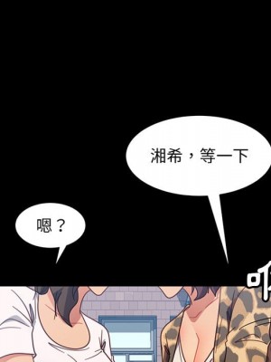 隔壁老金 56話[完結]_56_030