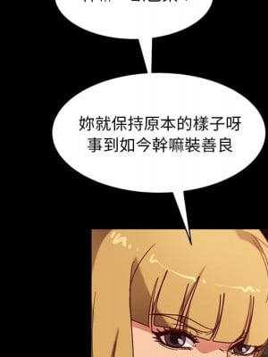 隔壁老金 56話[完結]_56_042