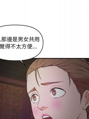 女大生錄影中 23-24話_23_016