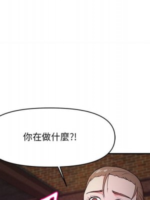 女大生錄影中 23-24話_23_019