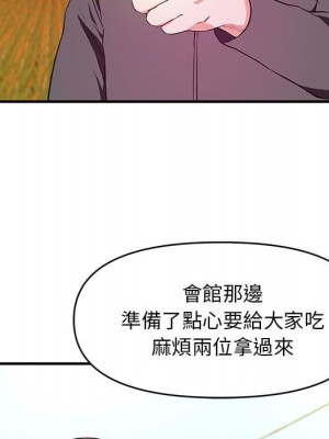 女大生錄影中 23-24話_24_016