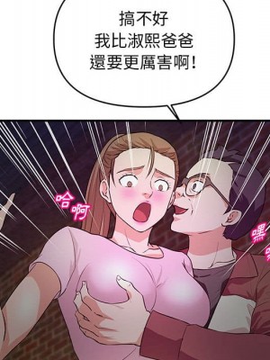 女大生錄影中 23-24話_23_040