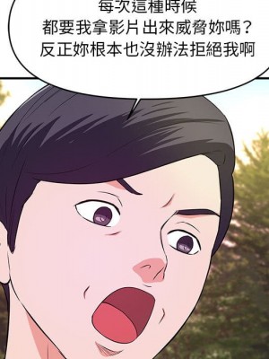 女大生錄影中 23-24話_24_050