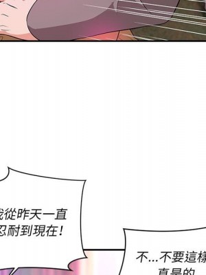 女大生錄影中 23-24話_24_034