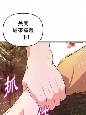 女大生錄影中 23-24話_24_030