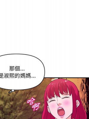 女大生錄影中 23-24話_24_068