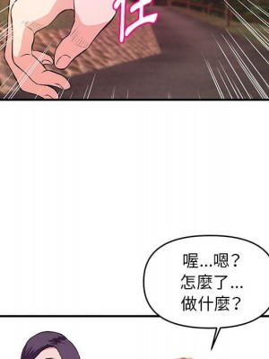 女大生錄影中 23-24話_24_031