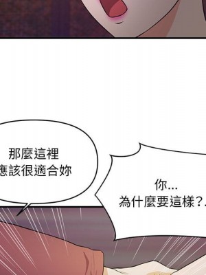 女大生錄影中 23-24話_23_017