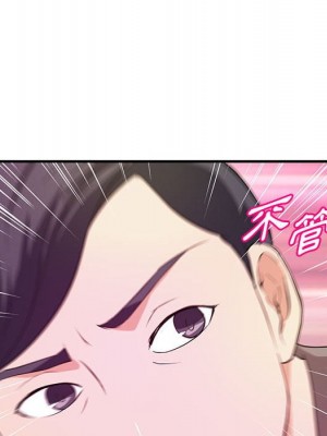 女大生錄影中 23-24話_24_028