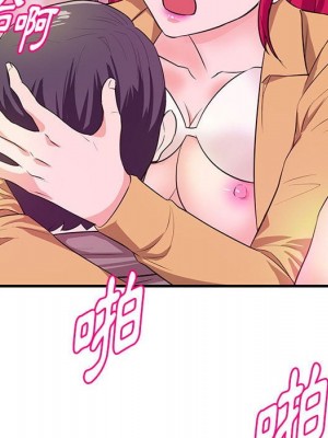 女大生錄影中 23-24話_24_091