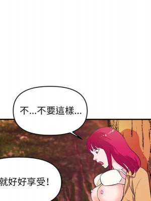 女大生錄影中 23-24話_24_053