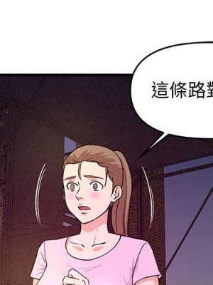 女大生錄影中 23-24話_23_003