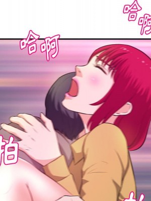 女大生錄影中 23-24話_24_082