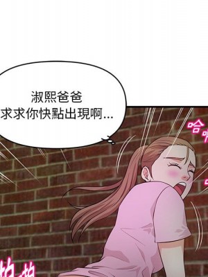 女大生錄影中 23-24話_23_045