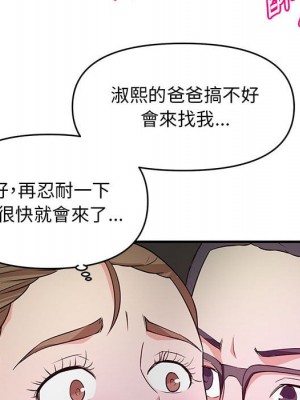 女大生錄影中 23-24話_23_043