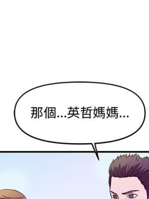 女大生錄影中 23-24話_24_000