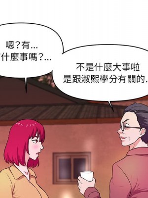 女大生錄影中 23-24話_24_112