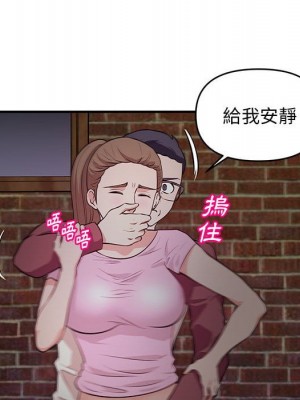 女大生錄影中 23-24話_23_057