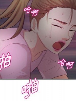 女大生錄影中 23-24話_23_088