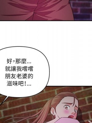 女大生錄影中 23-24話_23_074