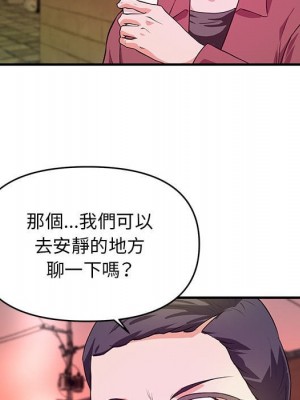 女大生錄影中 23-24話_24_110