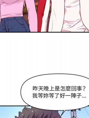 女大生錄影中 23-24話_23_106