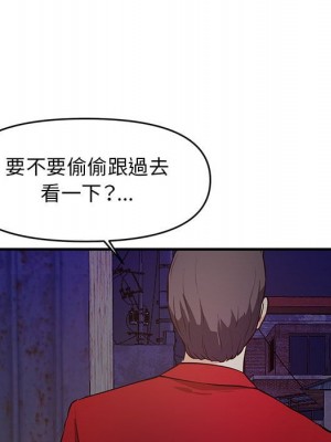 女大生錄影中 23-24話_23_069