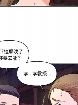 女大生錄影中 23-24話_23_006