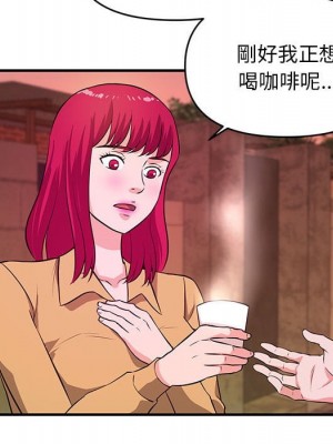 女大生錄影中 23-24話_24_108