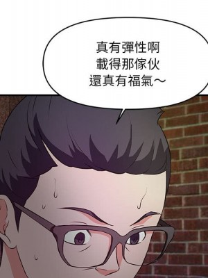 女大生錄影中 23-24話_23_093