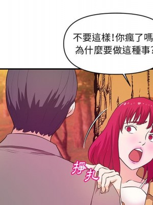 女大生錄影中 23-24話_24_048