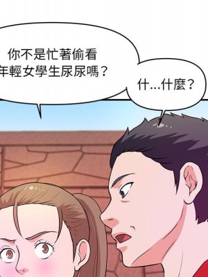 女大生錄影中 23-24話_23_108