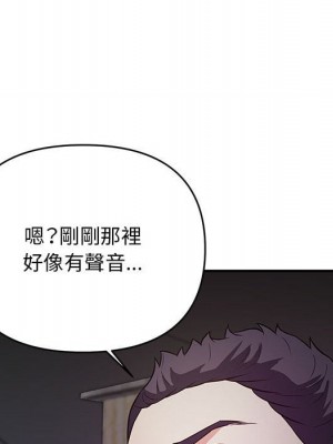 女大生錄影中 23-24話_23_055