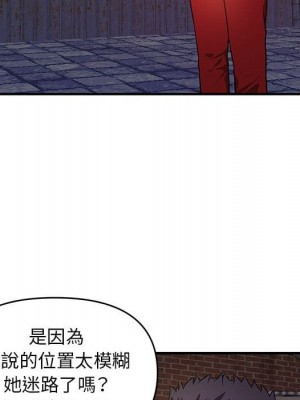 女大生錄影中 23-24話_23_048