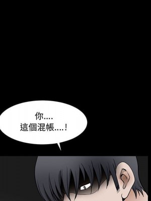 完美人偶 31-32話[完結]_31_018