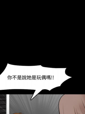 完美人偶 31-32話[完結]_31_038