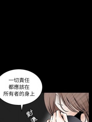 完美人偶 31-32話[完結]_32_045