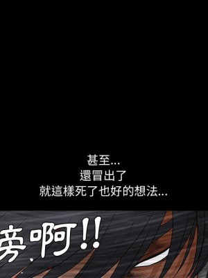 完美人偶 31-32話[完結]_31_123