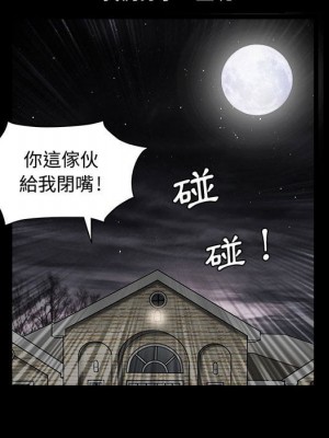 完美人偶 31-32話[完結]_31_029