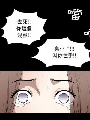 完美人偶 31-32話[完結]_31_027