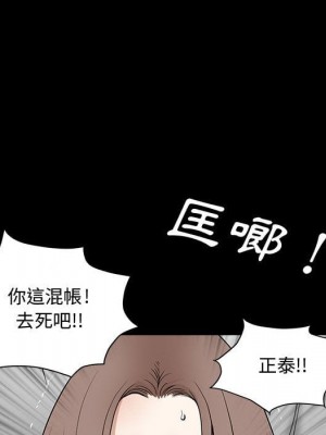 完美人偶 31-32話[完結]_31_025